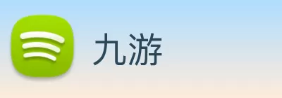 九游 Logo