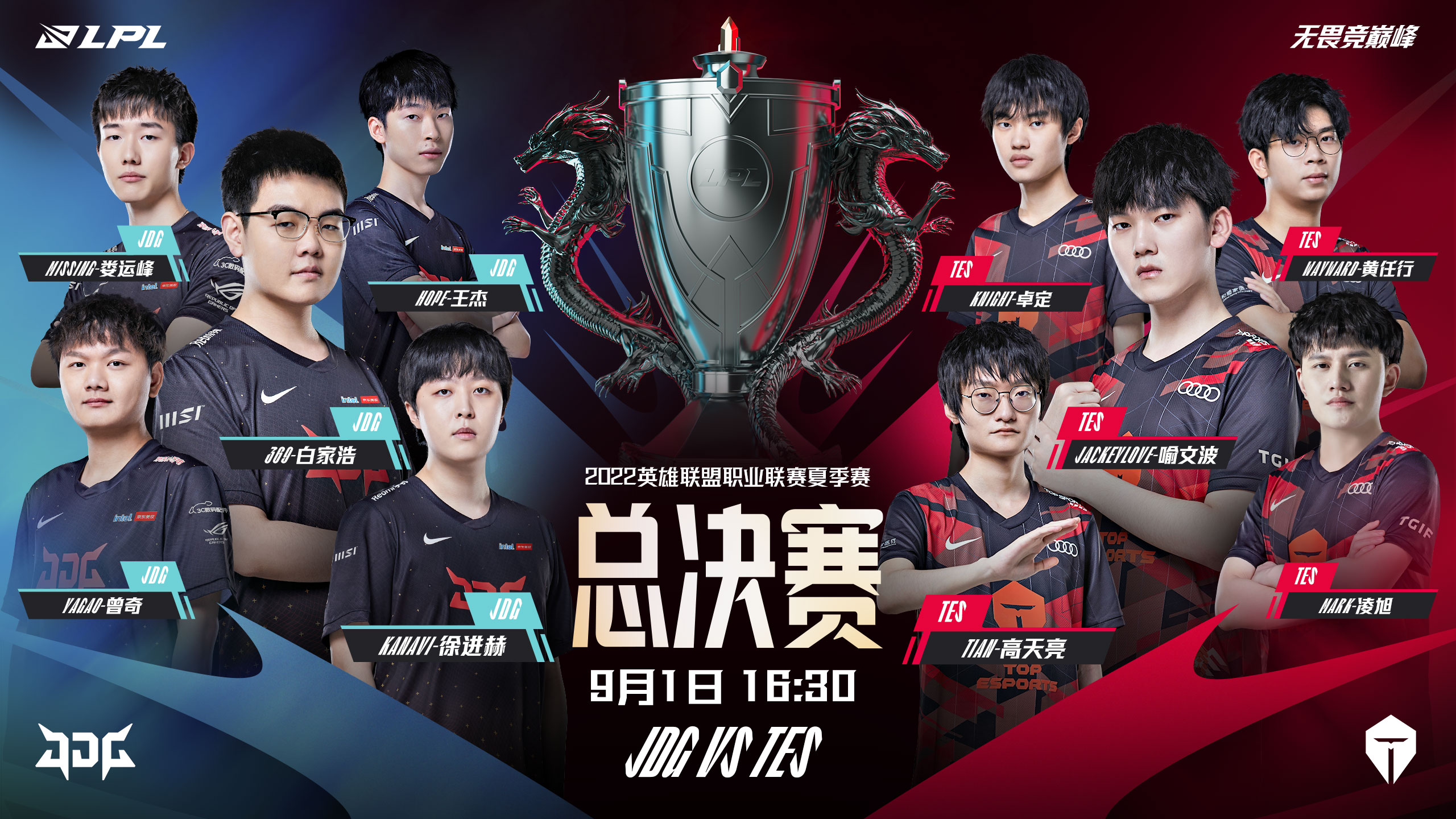 【设计师你看他！新英雄「织星者」季后赛非Ban必选，胜率100%！】 (新英雄)